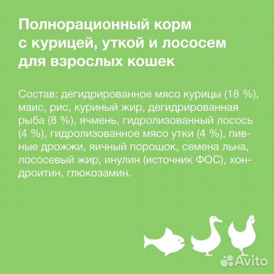 Organix сухой корм для кошек, три вида мяса: кури