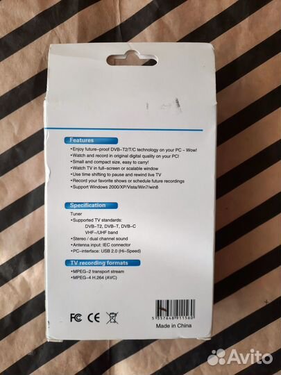 Цифровой USB тюнер DVB-T2