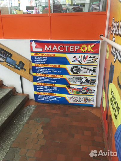 Переключатель скор. для велосипеда задний