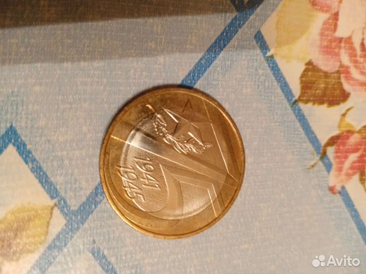 Колекцеонирование