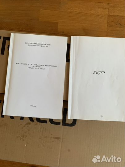 Вязальная машина silver reed sk 280