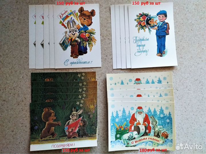 Открытки СССР Зарубин, Четвериков, Папулин и др(5)