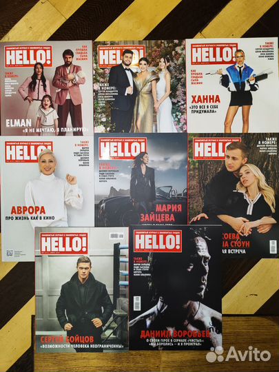 Журнал Hello июнь 2024 май