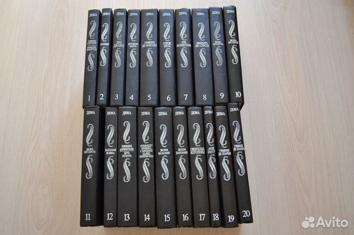 Собрание сочинений Александра Дюма