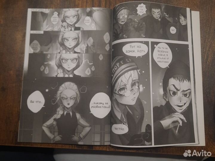 Манга Любовь, смерть и клубника