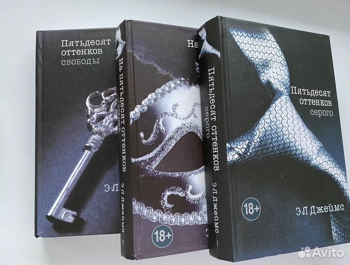 Пятьдесят оттенков серого