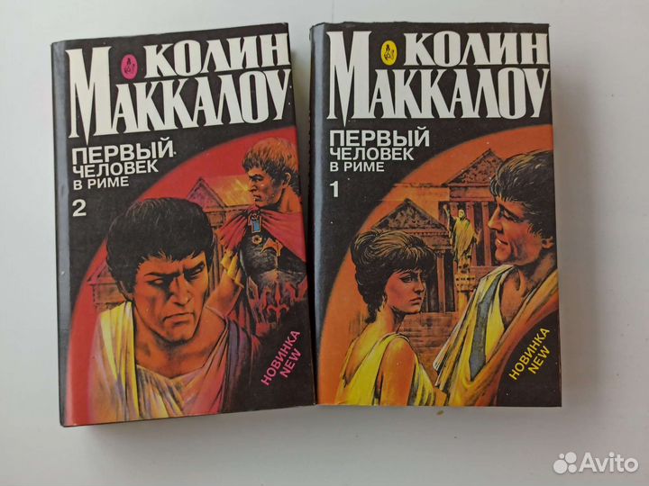 Маккаллоу, Цвейг, Хилпатрик,Кэролайн