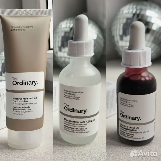 The ordinary уход