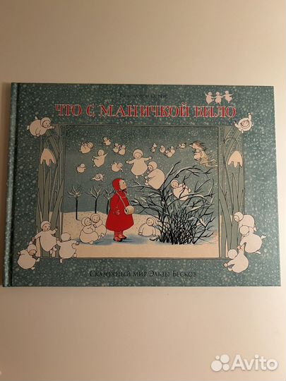 Новогодние книги для детей