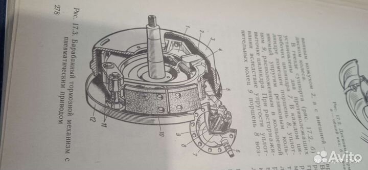Книги устройства автомобилей