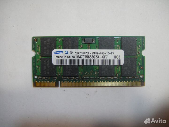 Память Sodimm DDR2 2GB