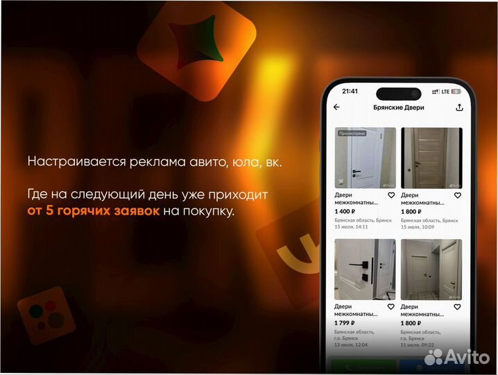 Готовый бизнес под ключ 4 8 6 6