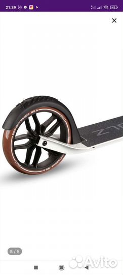 Самокат shulz 200