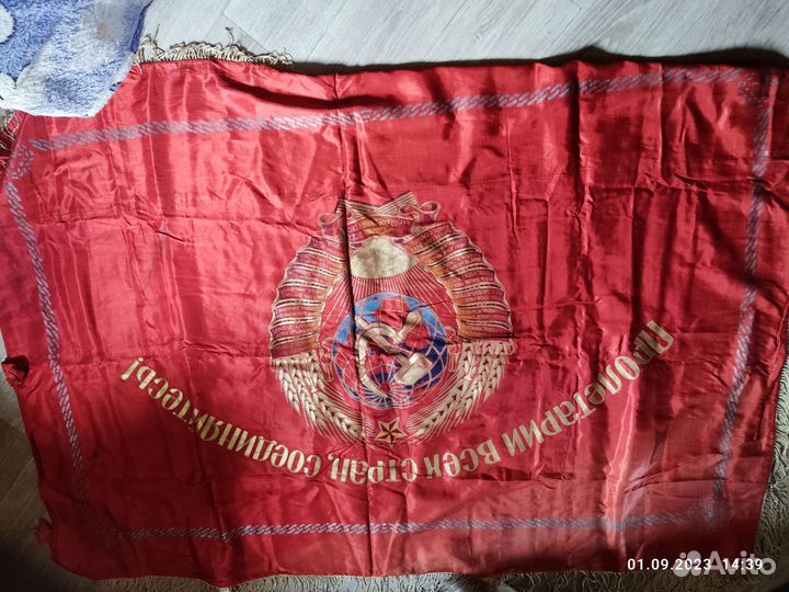 Флаги знамена СССР