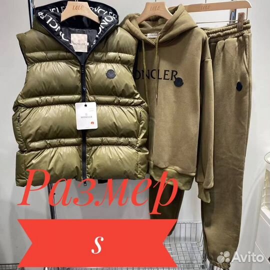 Костюм спортивный женский Moncler 4 цвета