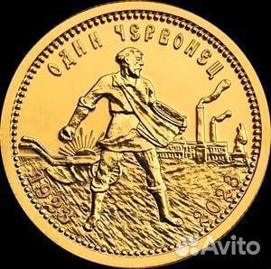 Золотая монета 