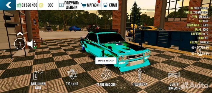 Продаю машину в игре Car Parking