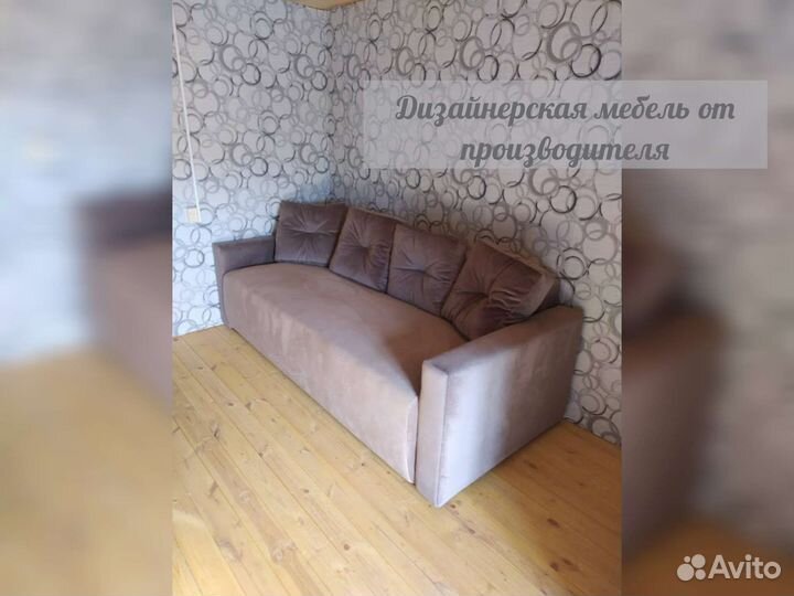 Диван еврокнижка