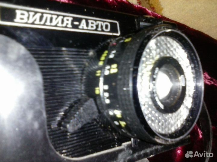 Виллия-Авто