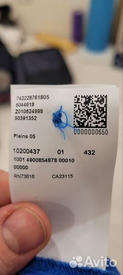 Пуловер мужской