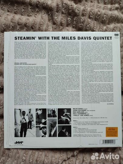 Steamin' With The Miles Davis Quintet