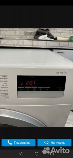 Сушильная машина bosch бу