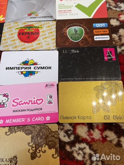 Карточки скидочные пластиковые