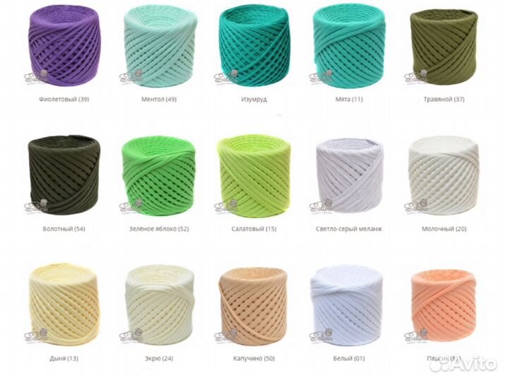 Трикотажная пряжа Сальтера