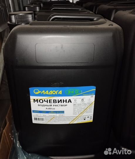 Мочевина adblue 20 л с НДС