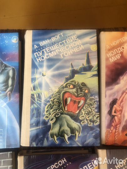 Зарубежная фантастика, перевод с английского