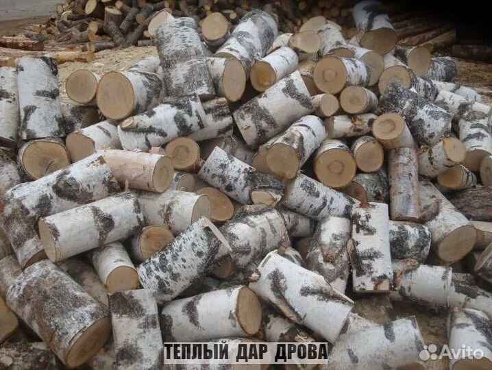 Дрова сухие