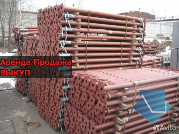 Стойка телескопическая