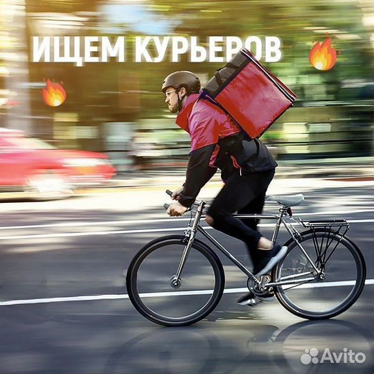 Курьер Самокат подработка