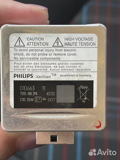 Лампа ксенон Philips для передней фары