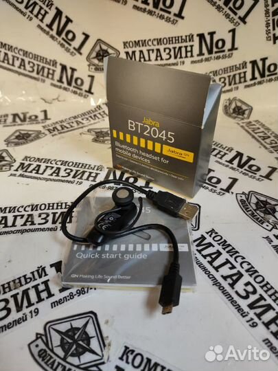 Bluetooth-гарнитура Jabra BT2045