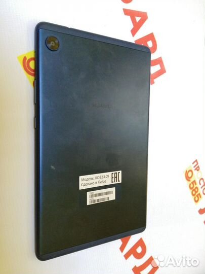 Планшет Huawei MatePad T8 KOB2-L09 3/32 гб