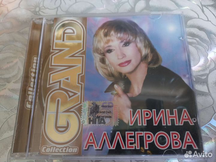 Музыкальные cd диски