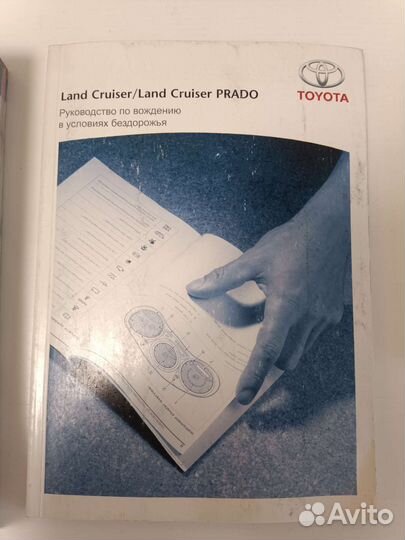 Руководство по эксплуатации Тойота Прадо владельца