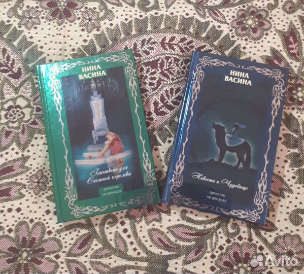 Книги