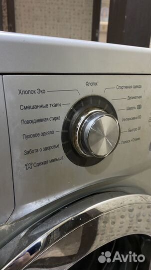 Стиральная машина lg