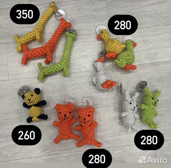 Игрушки для собак канаты