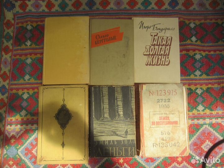 Пол Андерсон. Том 2. 1993 год