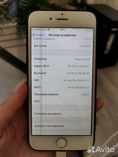 iPhone 6, 64 ГБ