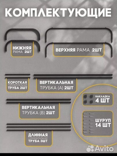 Вешалка напольная