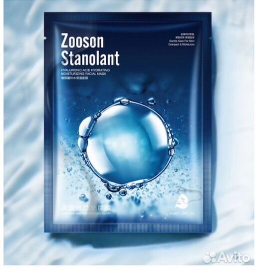 Маски для лица/губ/патчи Bioaqua/Sadoer