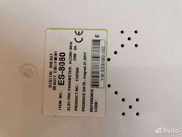 Ролик-вакуумный массажер