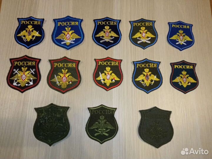 Нашивки и шевроны