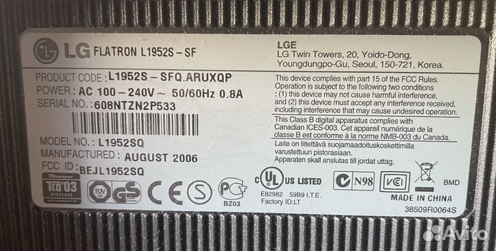 Монитор LG 19