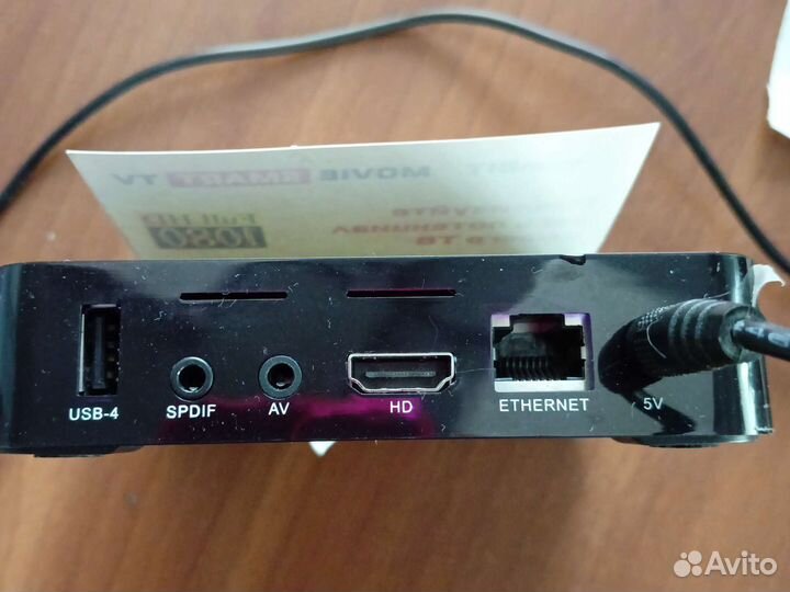 Смарт приставка