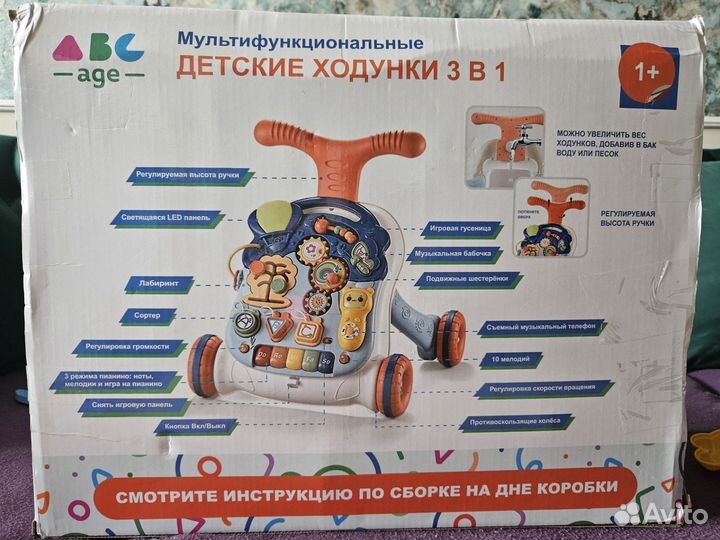 Развивающие игрушки от 1 года